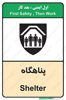 Refuge , جان پناه , 