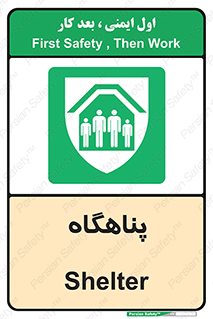 Refuge , جان پناه , 