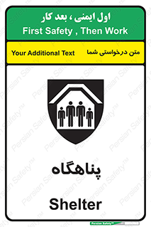 Refuge , جان پناه , 