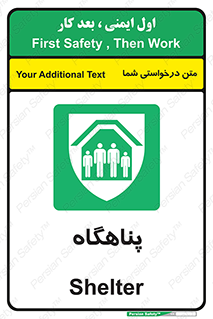 Refuge , جان پناه , 