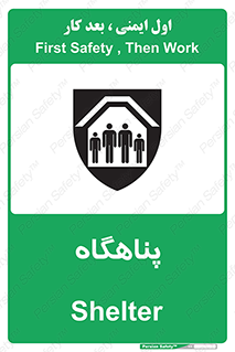 Refuge , جان پناه , 