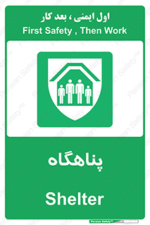 Refuge , جان پناه , 