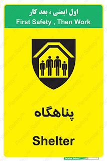 Refuge , جان پناه , 
