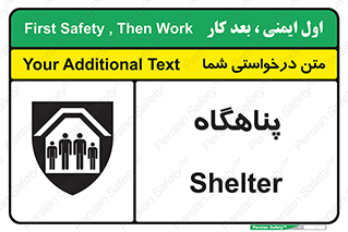 Refuge , جان پناه , 
