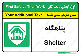 Refuge , جان پناه , 
