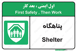 Refuge , جان پناه , 