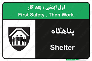 Refuge , جان پناه , 