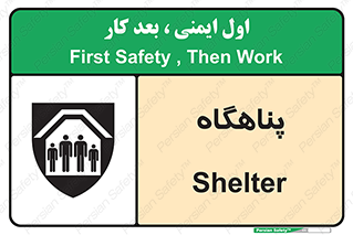 Refuge , جان پناه , 