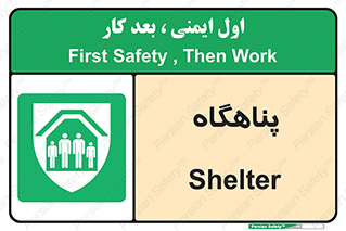 Refuge , جان پناه , 
