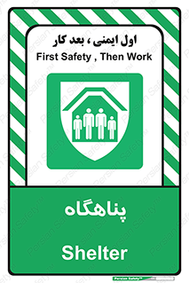 Refuge , جان پناه , 