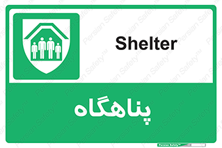 Refuge , جان پناه , 