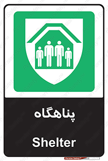 Refuge , جان پناه , 