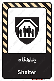 Refuge , جان پناه , 