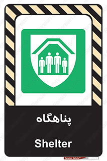 Refuge , جان پناه , 