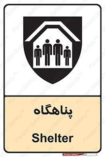 Refuge , جان پناه , 