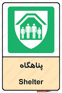 Refuge , جان پناه , 
