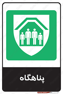 Refuge , جان پناه , 
