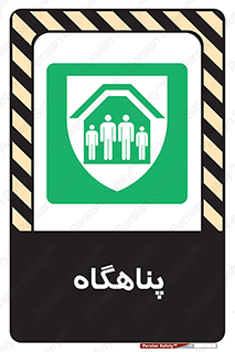 Refuge , جان پناه , 