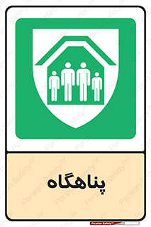 Refuge , جان پناه , 