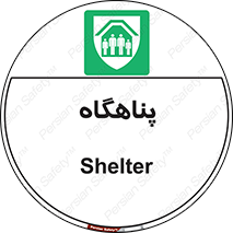 Refuge , جان پناه , 