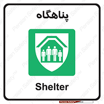 Refuge , جان پناه , 