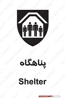 Refuge , جان پناه , 