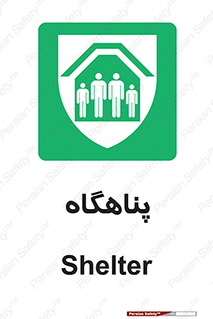 Refuge , جان پناه , 