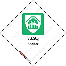 Refuge , جان پناه , 