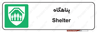 Refuge , جان پناه , 