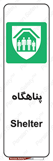 Refuge , جان پناه , 