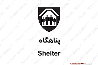 Refuge , جان پناه , 