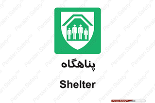 Refuge , جان پناه , 