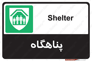 Refuge , جان پناه , 