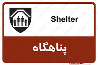 Refuge , جان پناه , 