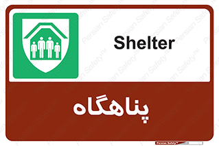 Refuge , جان پناه , 