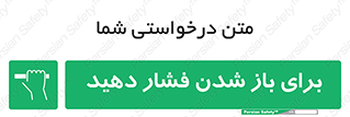 Push , Open , هل , به بیرون , 