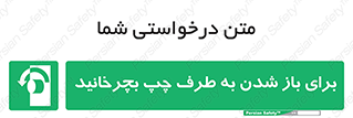 Turn , Open , سمت , بگردانید , 