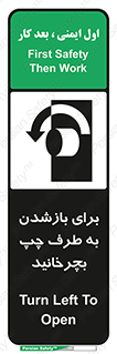 Turn , Open , سمت , بگردانید , 
