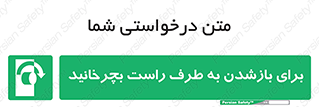 Turn , Open , سمت , بگردانید , 