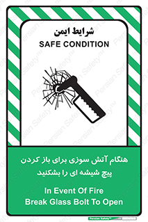 Fire , Break , Glass , Open , زمان , اضطراری , خورد کنید , 