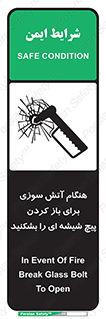 Fire , Break , Glass , Open , زمان , اضطراری , خورد کنید , 