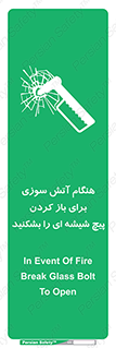 Fire , Break , Glass , Open , زمان , اضطراری , خورد کنید , 
