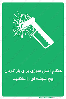 Fire , Break , Glass , Open , زمان , اضطراری , خورد کنید , 