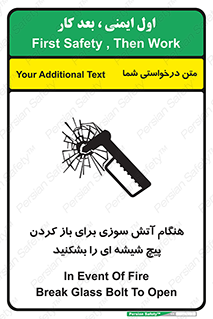Fire , Break , Glass , Open , زمان , اضطراری , خورد کنید , 