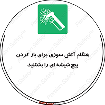 Fire , Break , Glass , Open , زمان , اضطراری , خورد کنید , 