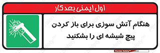 Fire , Break , Glass , Open , زمان , اضطراری , خورد کنید , 