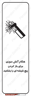 Fire , Break , Glass , Open , زمان , اضطراری , خورد کنید , 