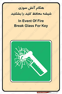 Fire , Break , Glass , Open , حریق , زمان , شیلد , خورد کنید , سوییچ , 