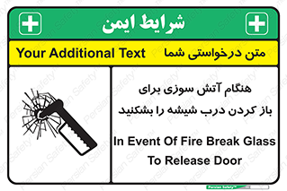 Fire , Break , Glass , Open , زمان , حریق , در , پنجره , خورد کنید , 
