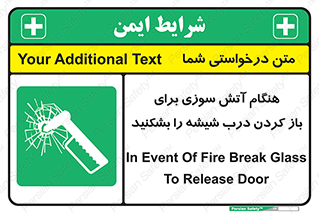 Fire , Break , Glass , Open , زمان , حریق , در , پنجره , خورد کنید , 